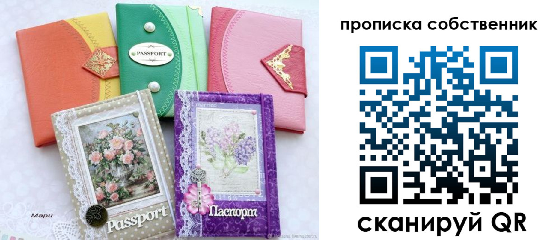 регистрация для школы в Кирсе